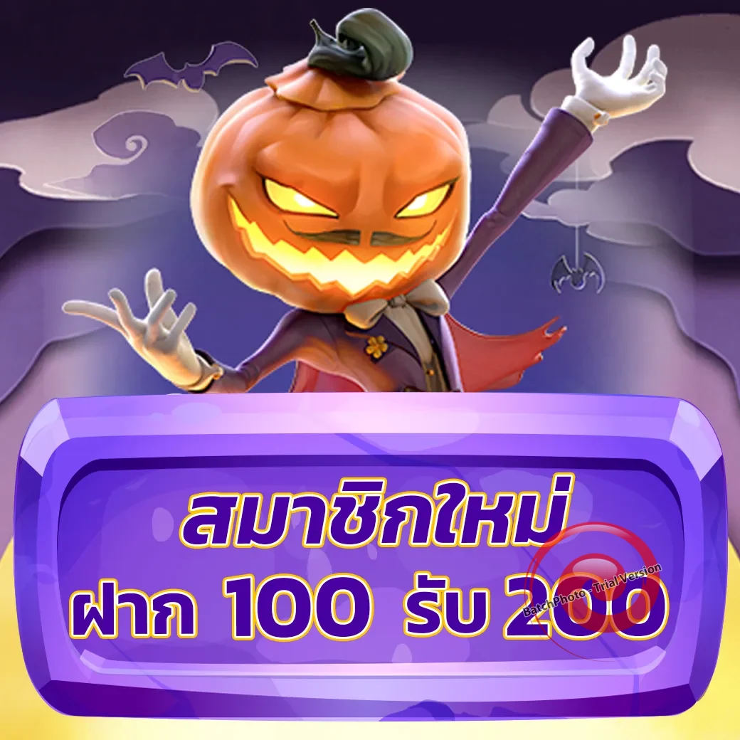 sora168 โค้ดเครดิตฟรี